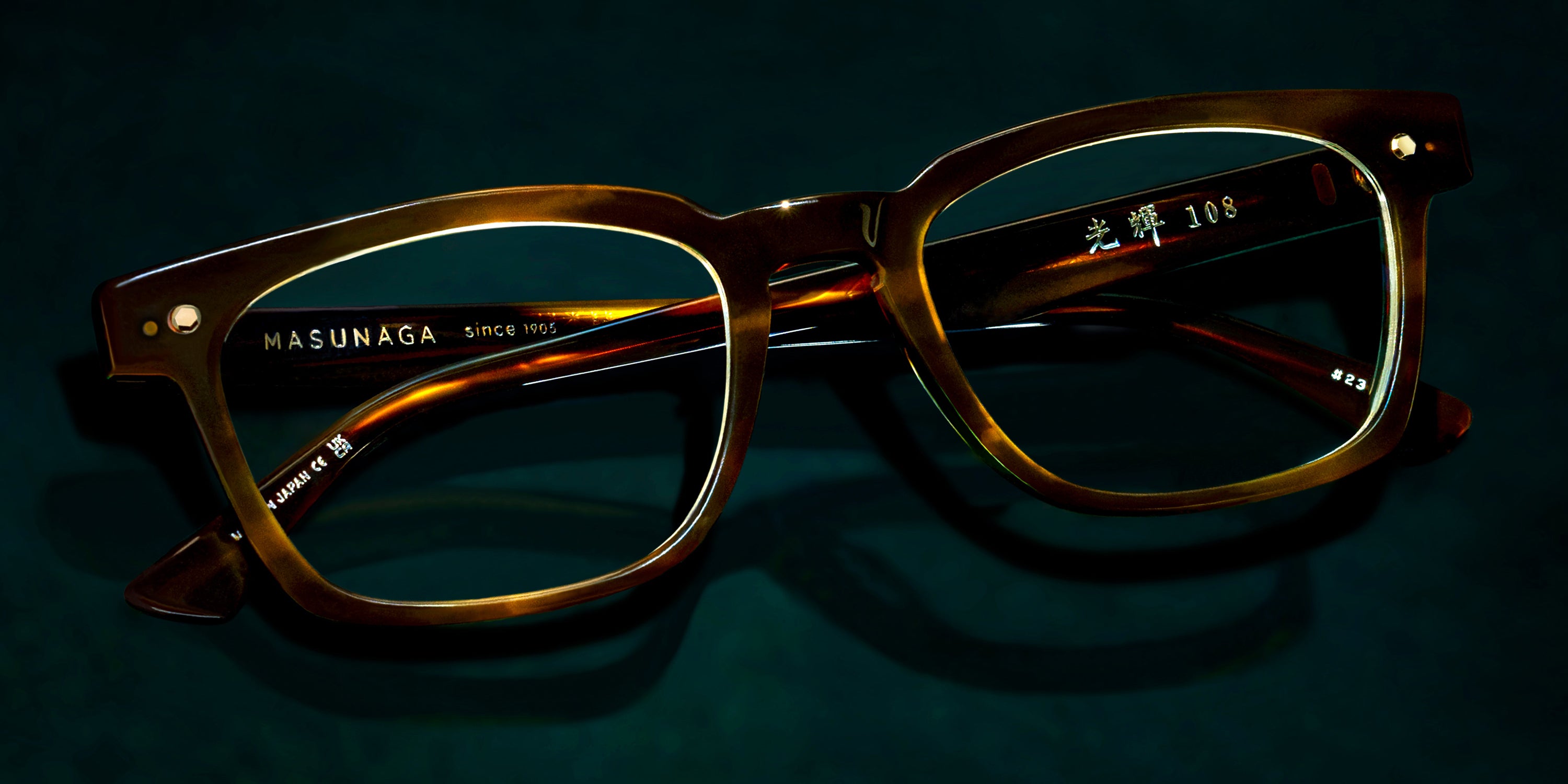Masunaga® KOUKI 108 MSNG KOUKI 108 23 BR 52 Eyeglasses